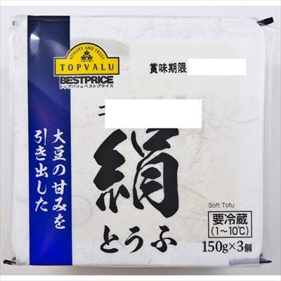 トップバリュ　ベストプライス　コクのある絹とうふ　１５０ｇ×３個入