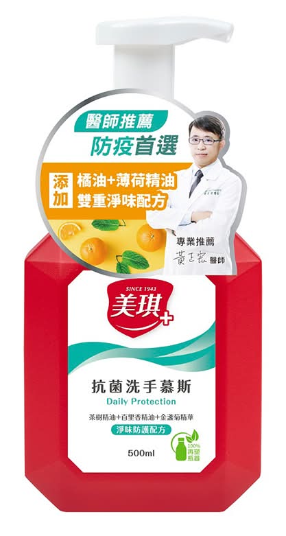美琪抗菌洗手慕斯淨味防護 | 500 ml #43053321