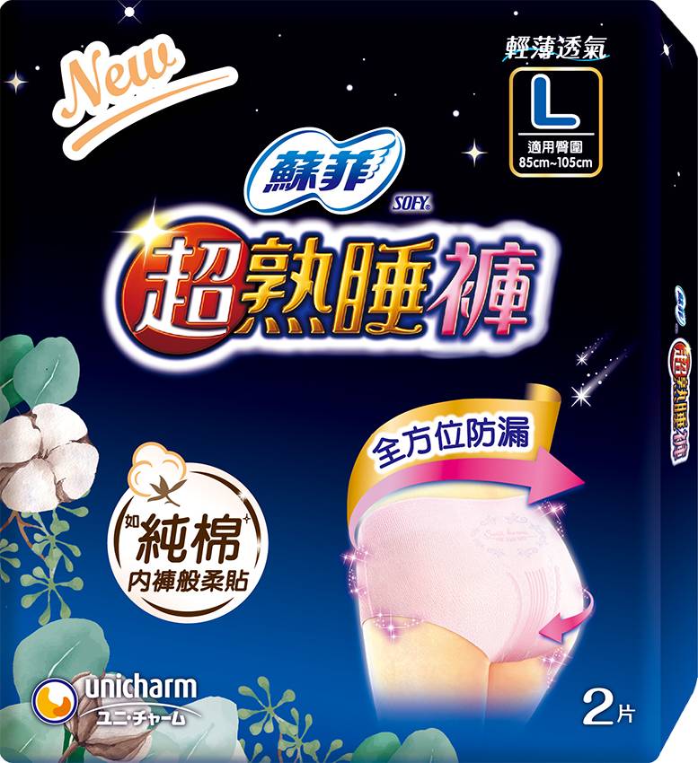 Ｌ超熟睡褲型衛生棉