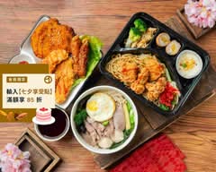 桃子和風麵館