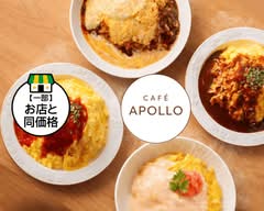 【ベーカリーオムライス】カフェアポロ