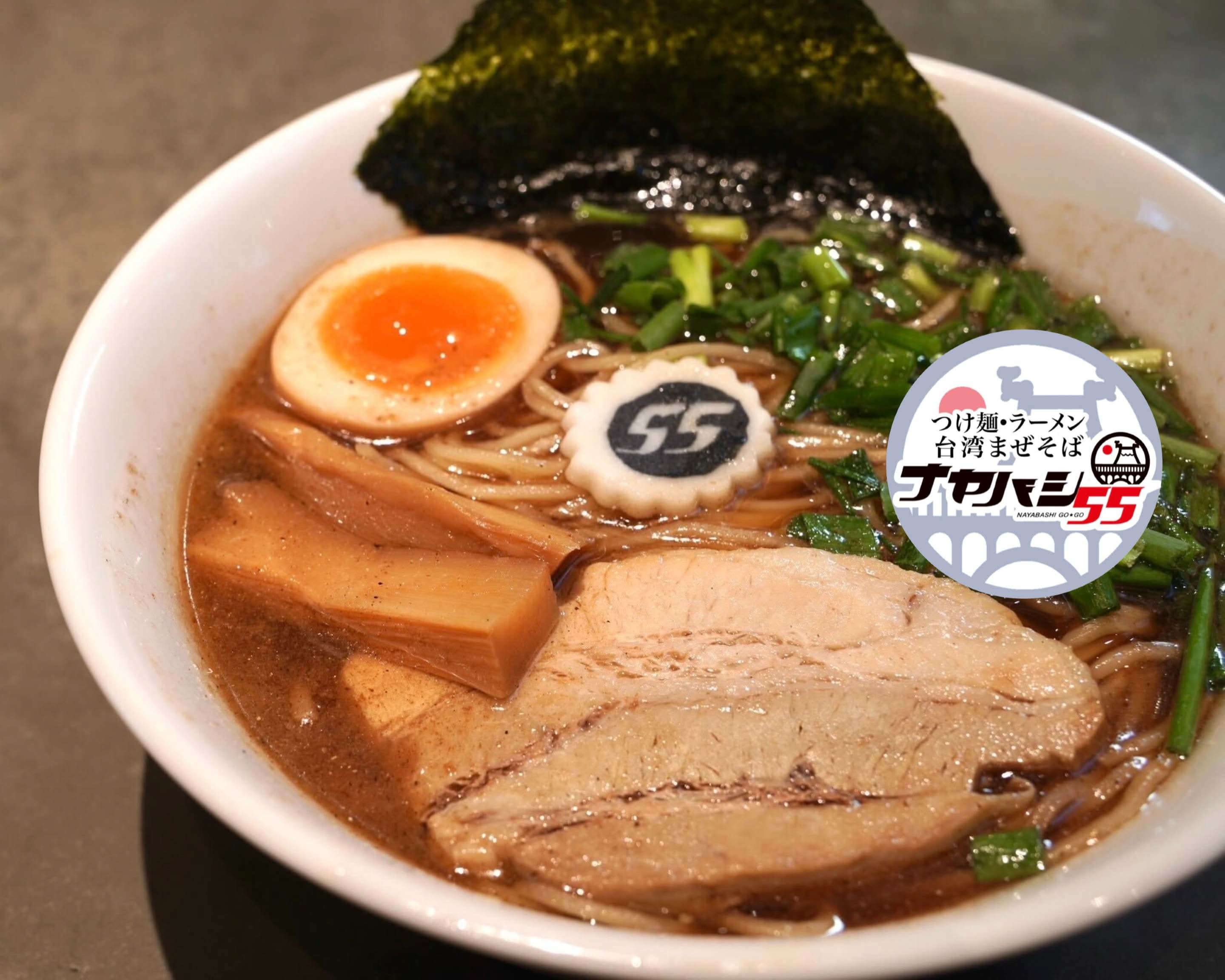らーめん つけ麺 看板 さて 今年もやりますか。 売り切れたら終了します 4月から土日祝