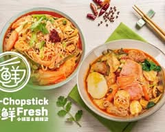 Chop-chopsticks Fresh 筷筷鲜