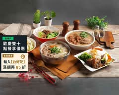 辣六街 傳統小吃美食