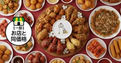 韓国テバチキン&台湾タピオカ