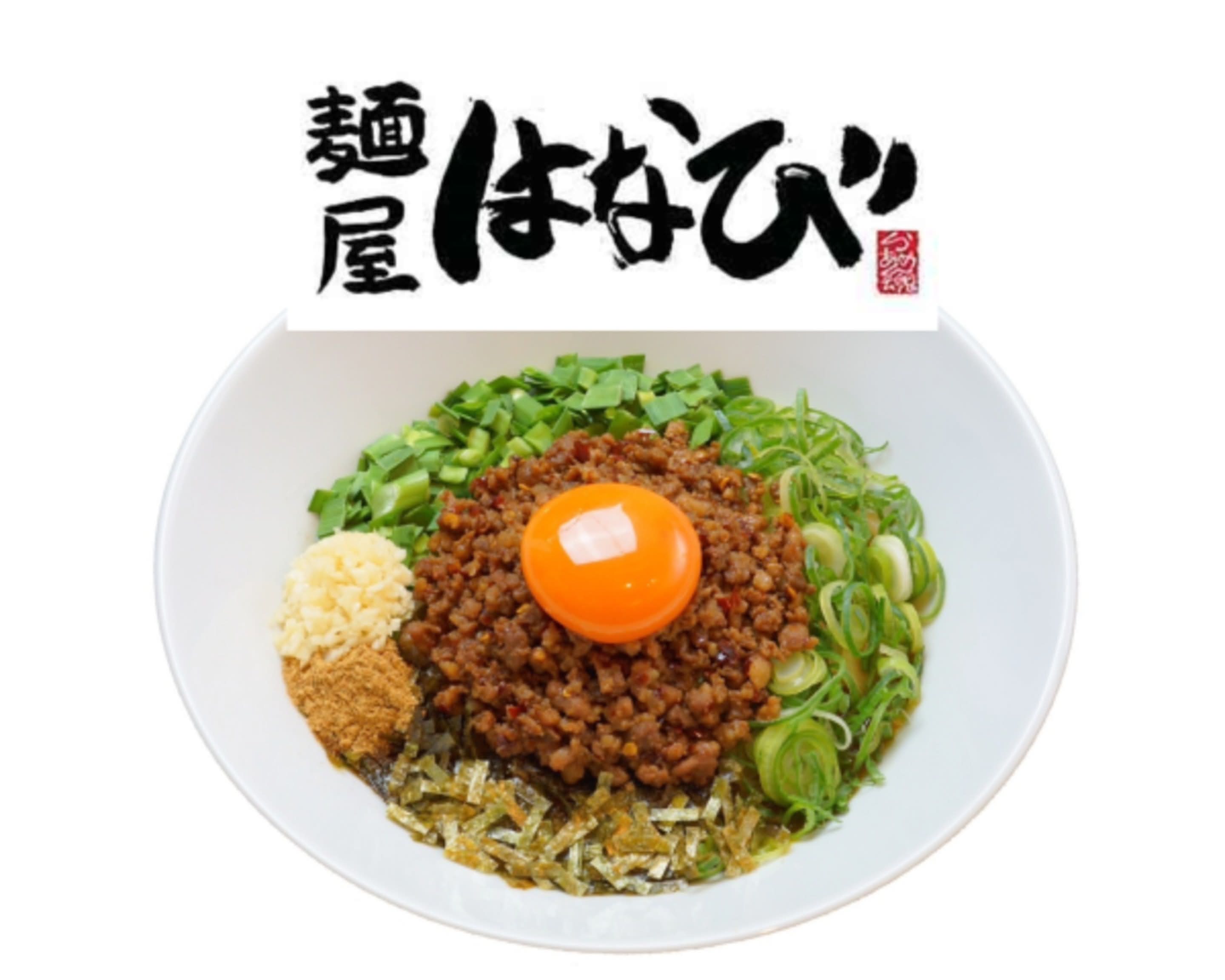 麺屋はなび 弥富店の出前・宅配・テイクアウトメニュー | ウーバーイーツ