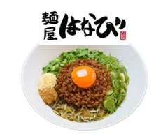 麺屋はなび 弥富店