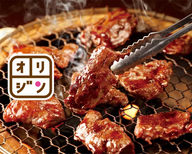 キッチンオリジン 川崎貝塚店 Kitchen Origin Kawasakikaizukaの