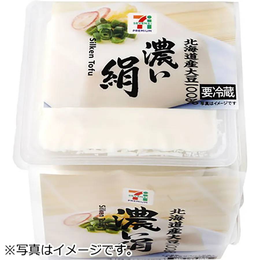 北海道産大豆100%濃い絹  450g