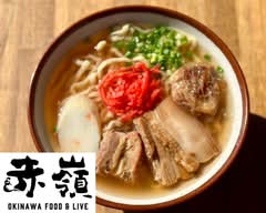 沖縄家庭料理赤嶺町田店