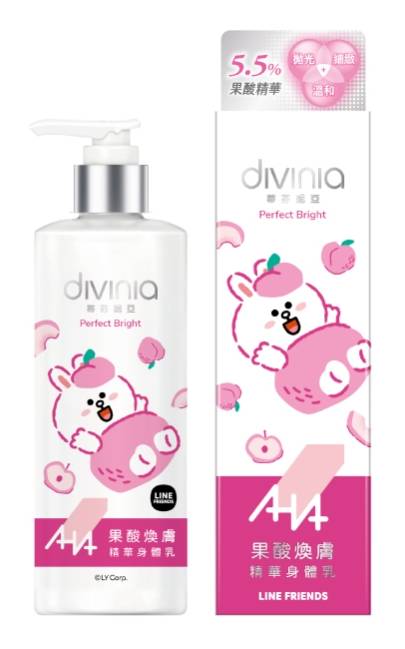 蒂芬妮亞果酸煥膚精華身體乳250ml(LINE FRIENDS)