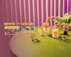 先喝道|TAOTAOTEA 台中大甲店