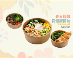 Peeta TakeTake 永吉店