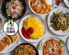 中華料理クサカ亭 tyuukaryouri kusakatei