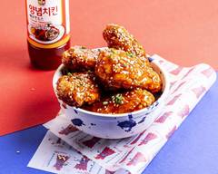Incheon Pollo Frito Koreano - Elche