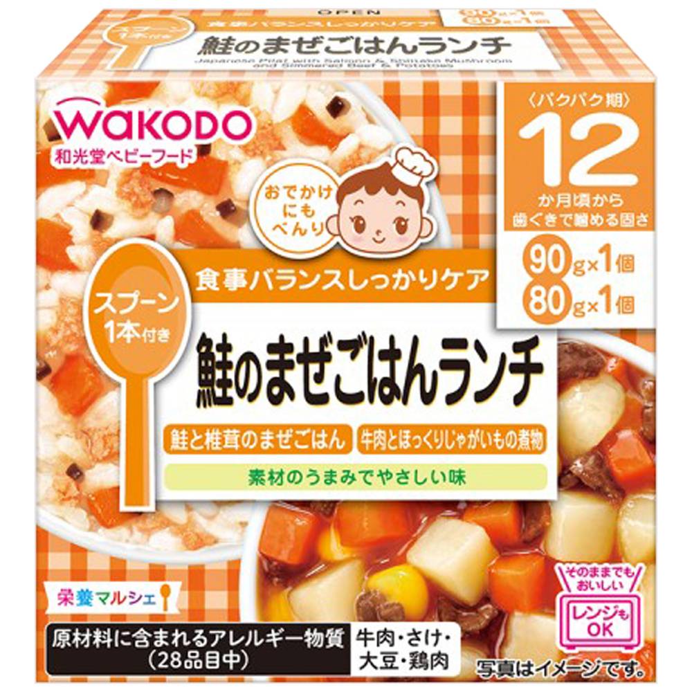 和光堂　栄養マルシェ　鮭のまぜごはんランチ　12か月頃〜/2個入(170g)