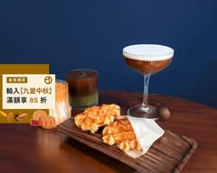 Agora Cafe