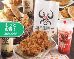 台湾悪魔ジーパイ 御徒町店