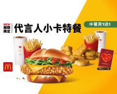 麥當勞 桃園大湳 McDonald's S104