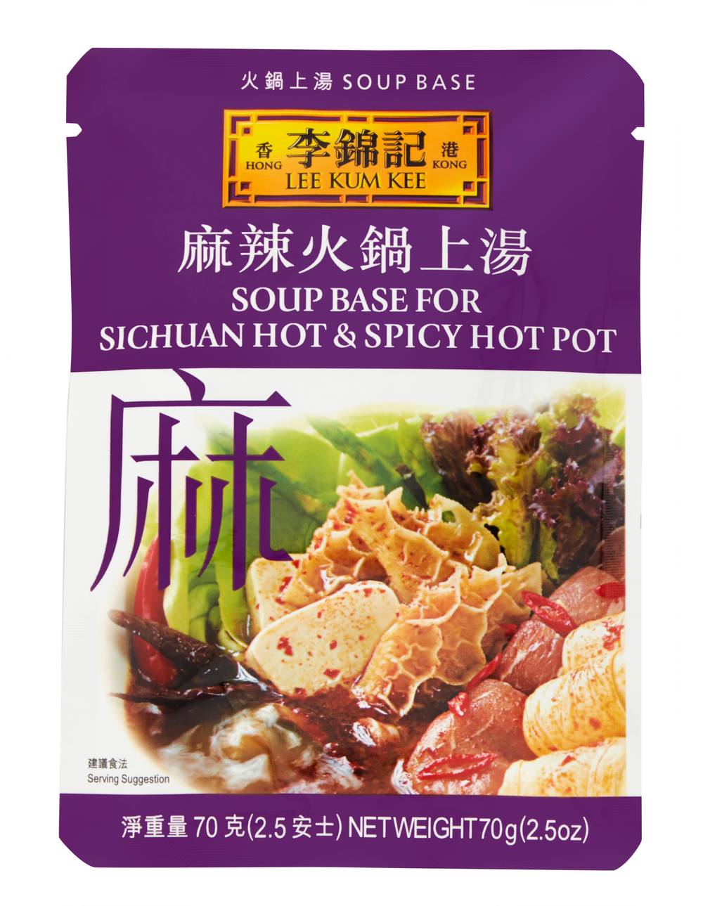Lee Kum Kee Spicy Hot Pot (70g)