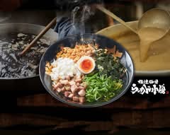 極めて濃厚な豚骨まぜそばのお店 らーめん小僧 名古屋錦店