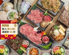 一頭也炭火燒肉