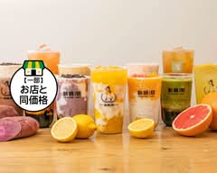 新時沏タピオカ専門店 錦糸町店 Shinjiki tapioka