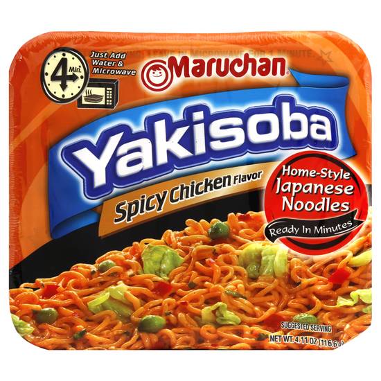 Maruchan Yakisoba Spicy Chicken Flavor Japanese Noodles Soup