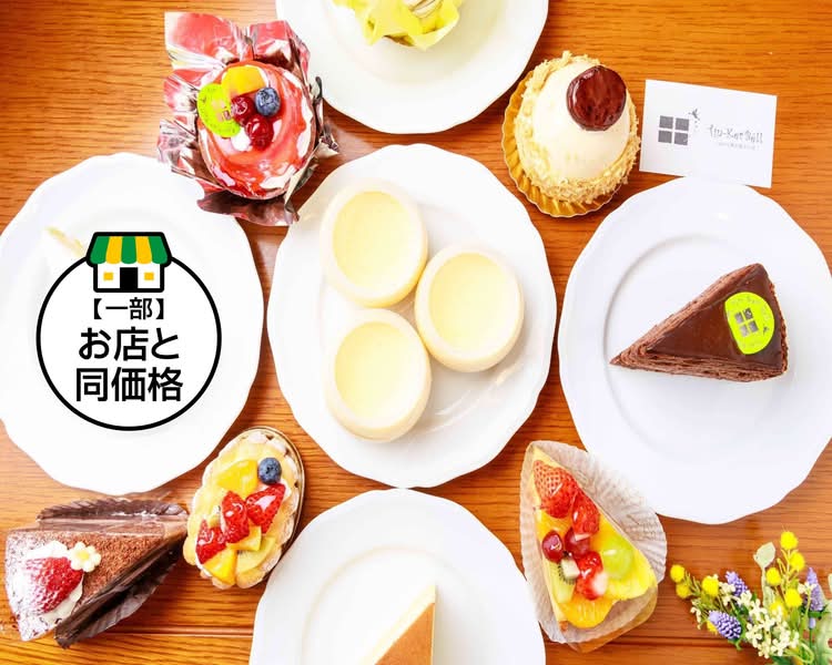 Tin-Ker Bell (ティンカーベル 安城本店)の出前・宅配・テイクアウト
