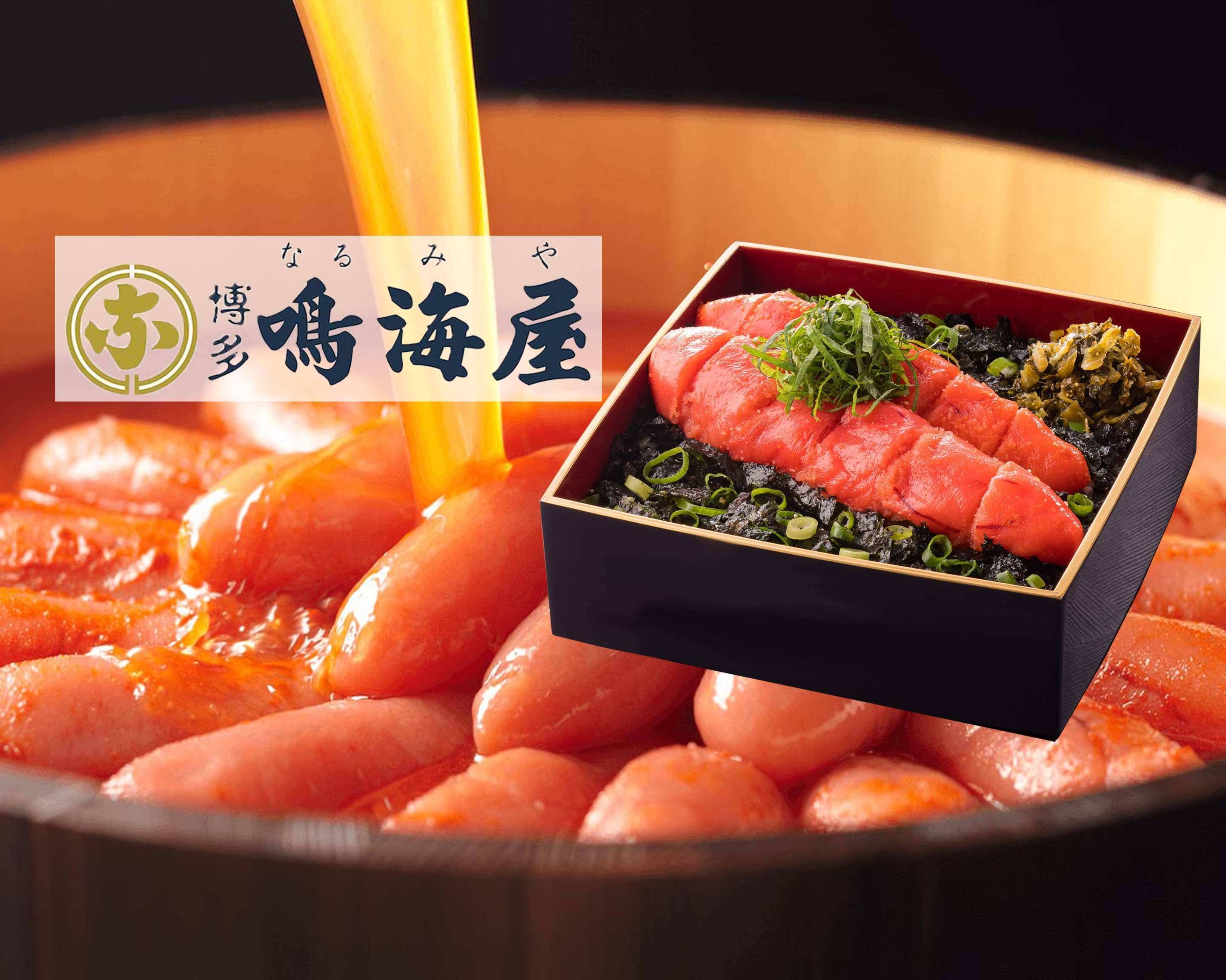 博多明太箱飯 鳴海屋 天白高坂店の出前・宅配・テイクアウトメニュー ウーバーイーツ