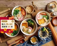 村長關東煮 鍋燒麵