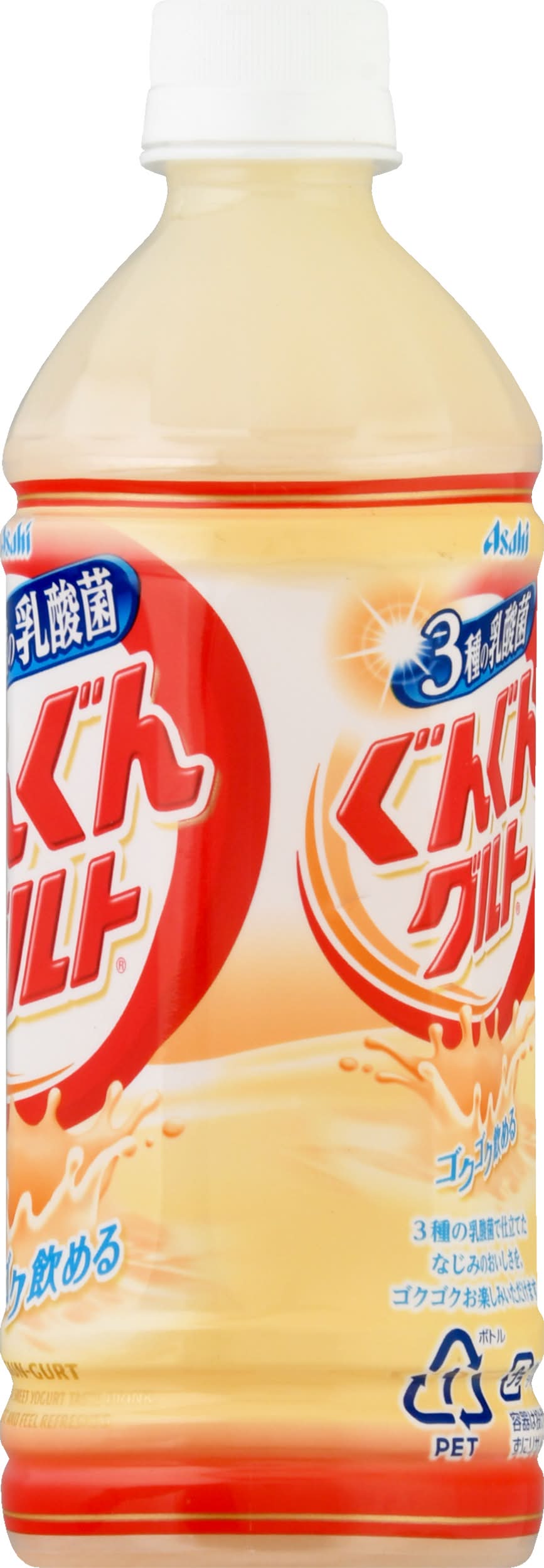 Asahi Gun-Gun-Gurt Yogurt Drink (17 fl oz) | Delivery Near You