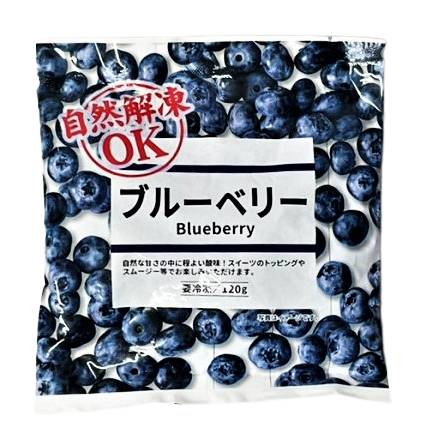 22_ブルーベリー（100g）