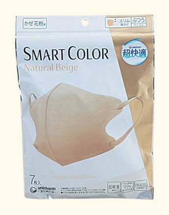 UC SMARTCOLORベージュ 7枚