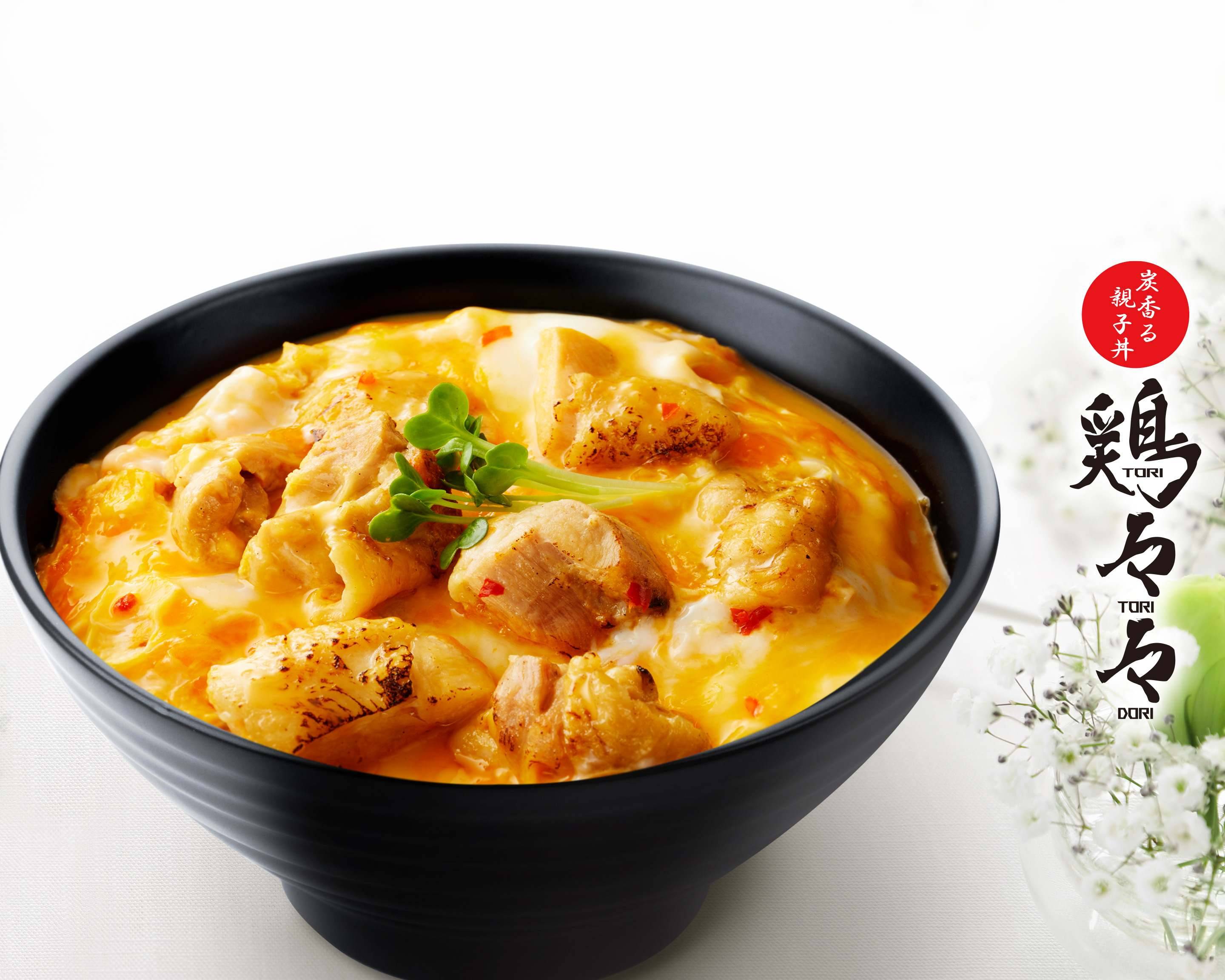 炭香る親子丼『鶏々々』 上青木3丁目店のデリバリー | メニューを見る