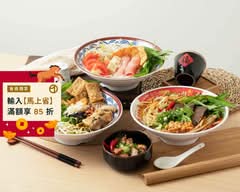 田邊螺絲粉 潭子店