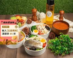 稻穗輕食