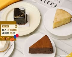 OPARIS 法式甜點