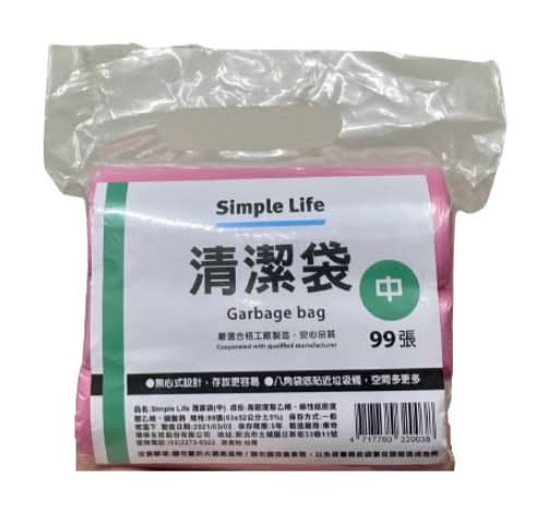 Simple Life圓底清潔袋3入(中)(20L/84張)