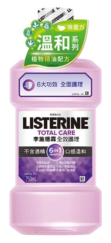 李施德霖全效護理除菌漱口水-無酒精配方 <750ml毫升 x 1 x 1PC瓶>