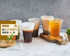 買樂茶飲