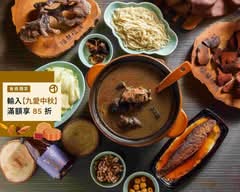 福慧根湯 台中烏日店