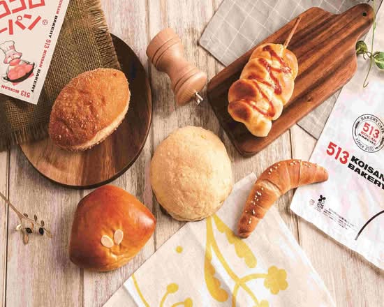 513BAKERY東京築地本店のデリバリー ・持ち帰り| メニューを見る |東京