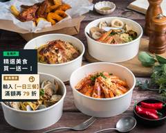 弎三巷 複合式料理