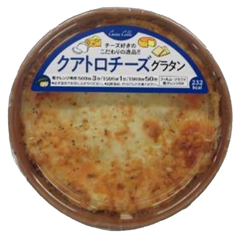 ◎クアトロチーズグラタン