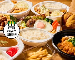 カレー＆丼ぶり　凧、凧　三鷹店 Curry & Lunch Box Hata Hata Mitaka Ten