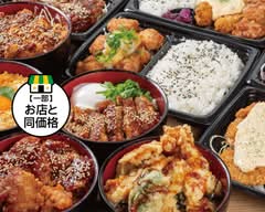 九州 鳥若丸セブンパーク天美店