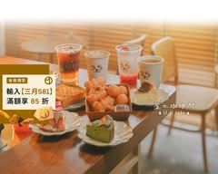 屋七咖啡所 うち コーヒー