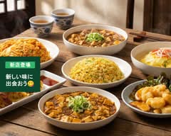 中華ダイニング.10 chuukadainingu.10