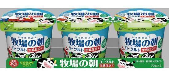 雪印メグミルク 牧場の朝ヨーグルト (70g x 3)